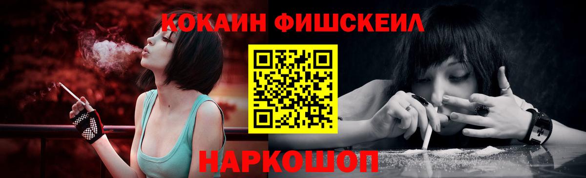 Вичуга  КОКАИН 98%  Cocaine 97%  Вход с VPN 