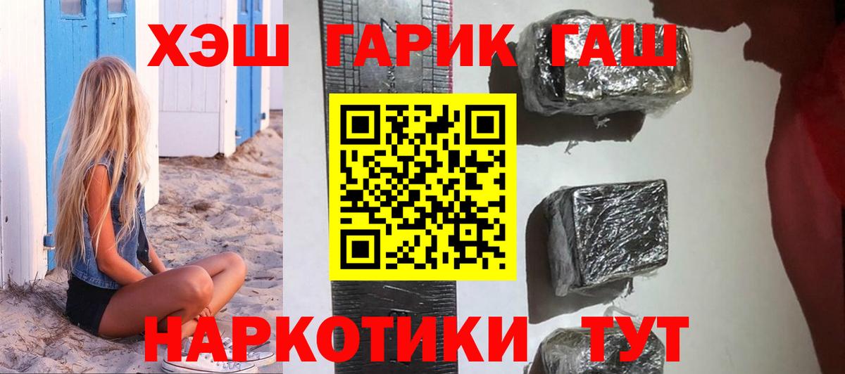 Гашиш Ice-O-Lator Вичуга