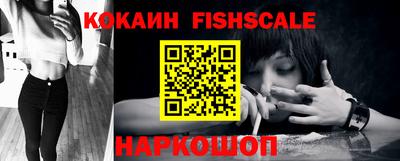 ГАЛЛЮЦИНОГЕННЫЕ ГРИБЫ Уссурийск