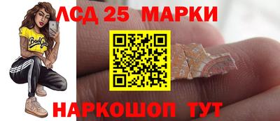 винт Усть-Джегута