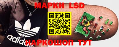 ГАЛЛЮЦИНОГЕННЫЕ ГРИБЫ Уссурийск