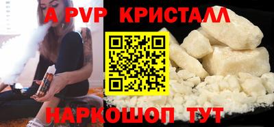 ГАЛЛЮЦИНОГЕННЫЕ ГРИБЫ Уссурийск