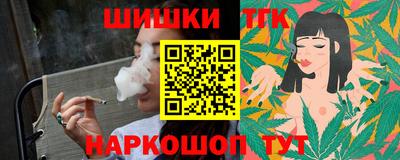 винт Усть-Джегута