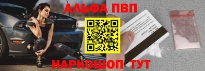 винт Усть-Джегута