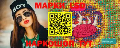 ГАЛЛЮЦИНОГЕННЫЕ ГРИБЫ Уссурийск