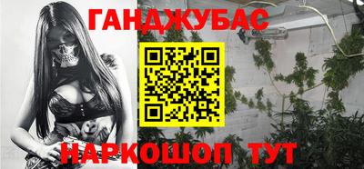 винт Усть-Джегута