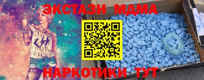 ГАЛЛЮЦИНОГЕННЫЕ ГРИБЫ Уссурийск
