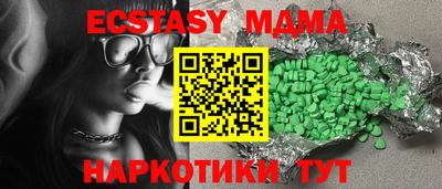 винт Усть-Джегута