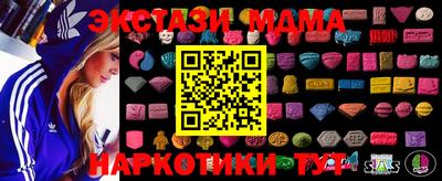 винт Усть-Джегута