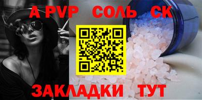 винт Усть-Джегута