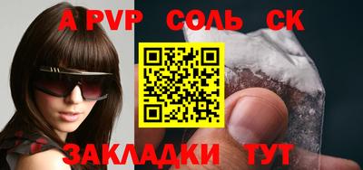 винт Усть-Джегута