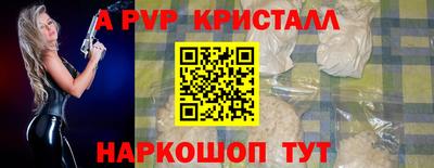 винт Усть-Джегута