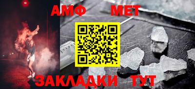 винт Усть-Джегута