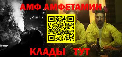 винт Усть-Джегута