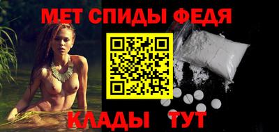 винт Усть-Джегута