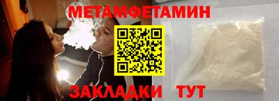 тгк Усть-Илимск