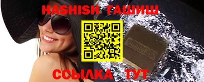 тгк Усть-Илимск