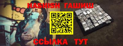 тгк Усть-Илимск