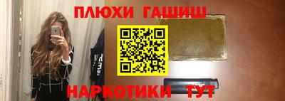 тгк Усть-Илимск