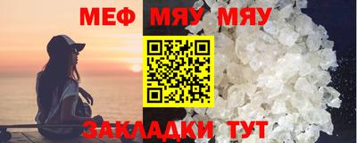винт Усть-Джегута