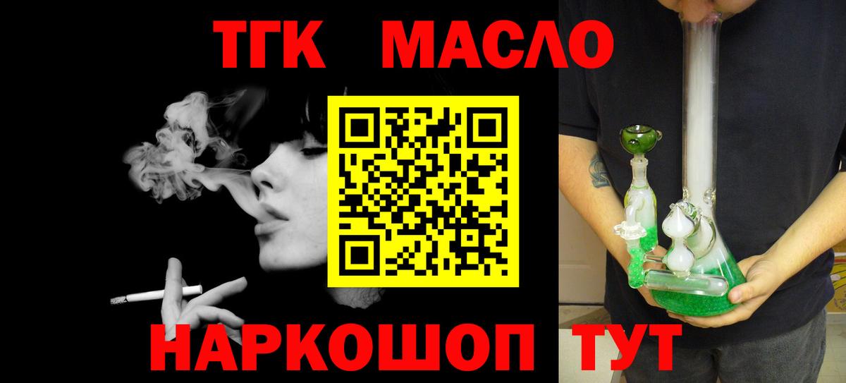 Дистиллят ТГК Wax Вичуга